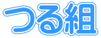 g