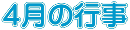 S̍s