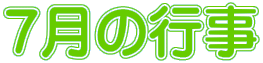 V̍s