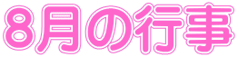 W̍s